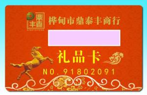 Wholesale EM4469/EM4569 chip cards / EM4469/EM4569 chip 125KHz animal identification from china suppliers