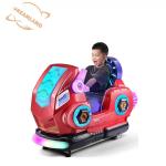Dreamland 2024 coin operated MP5 arcade kids game machine children space marine
