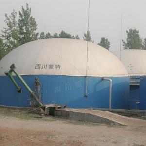 Wholesale Roof Top Double Membrane Gas Holder Sphere Shape For Biogas Storage from china suppliers