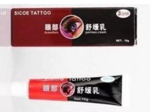 Wholesale XIKE Tattoo Anesthetic Cream / Waxing Laser Piercing Fast Tattoo Repair Cream from china suppliers