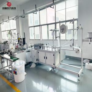 Wholesale High Speed 150pcs Blank Earloop Mask Machine 220v 50/60Hz from china suppliers