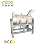 PP PE Plastic Dewatering Machine PET Spin Dryer Machine