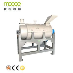 Wholesale PP PE Plastic Dewatering Machine PET Spin Dryer Machine from china suppliers