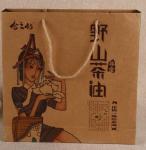 Embossed Printing Paper Bag 250gsm Printed Paper Carrier Bags