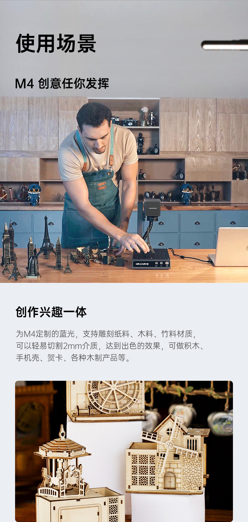 70*70mm Carving Range Laser Engraver for M4 Mini Machine in Japanese/English/Chinese