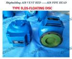 Shipbuilding-Air Pipe Head-Sounding Head