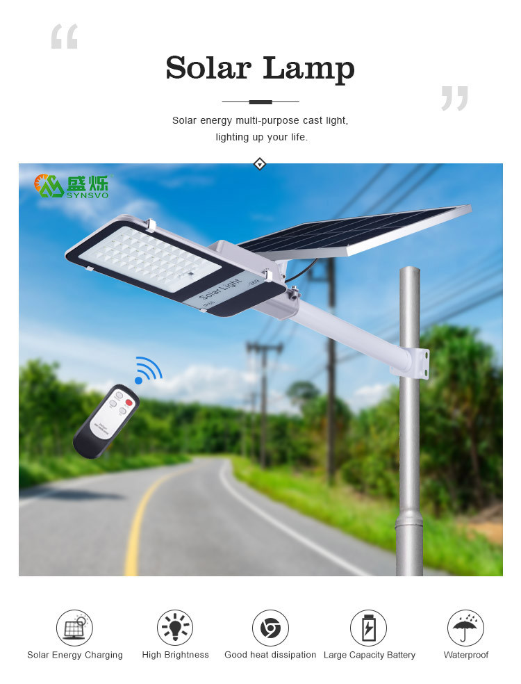All In One Integrated Solar Panel Road Street Light 368 160lm / W 6500K