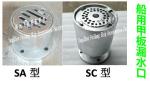 High quality marine deck leaks, marine floor drain