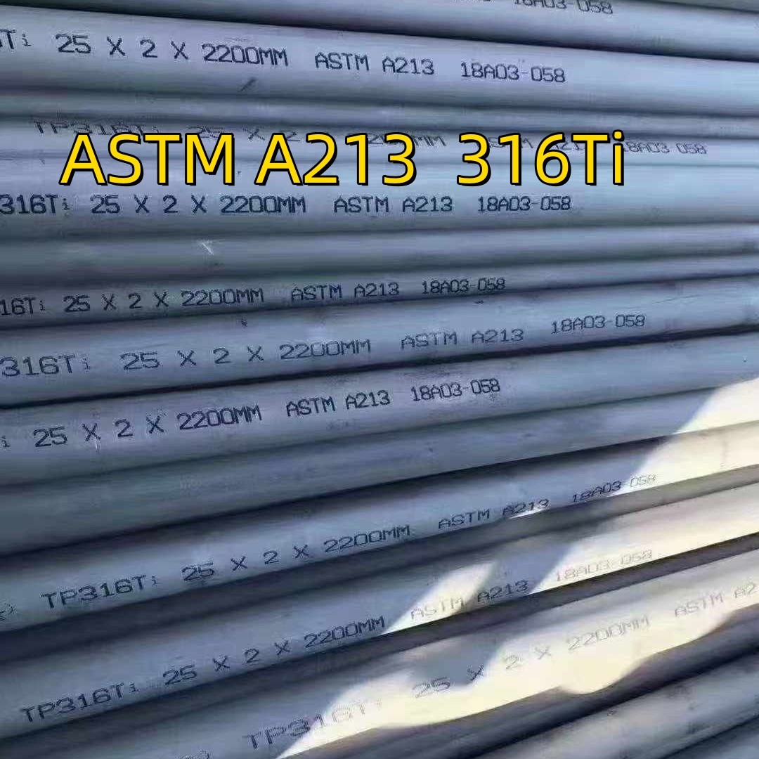 ASTM A213 316Ti Seamless Stainless Steel Tubing Cold Drawn Pickling SUS316Ti