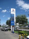 Magnetic Flip Petrol Station 8.888 Digital Price Signs 7 Segment Led Gas Price