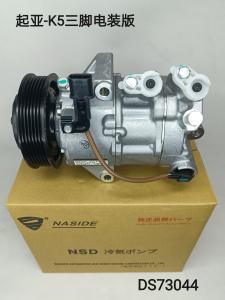 Wholesale Auto AC Conditioning Compressor For Kia K5 from china suppliers