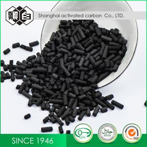 Wholesale Iodine 950mg/G Air Purification Coal Activated Carbon from china suppliers