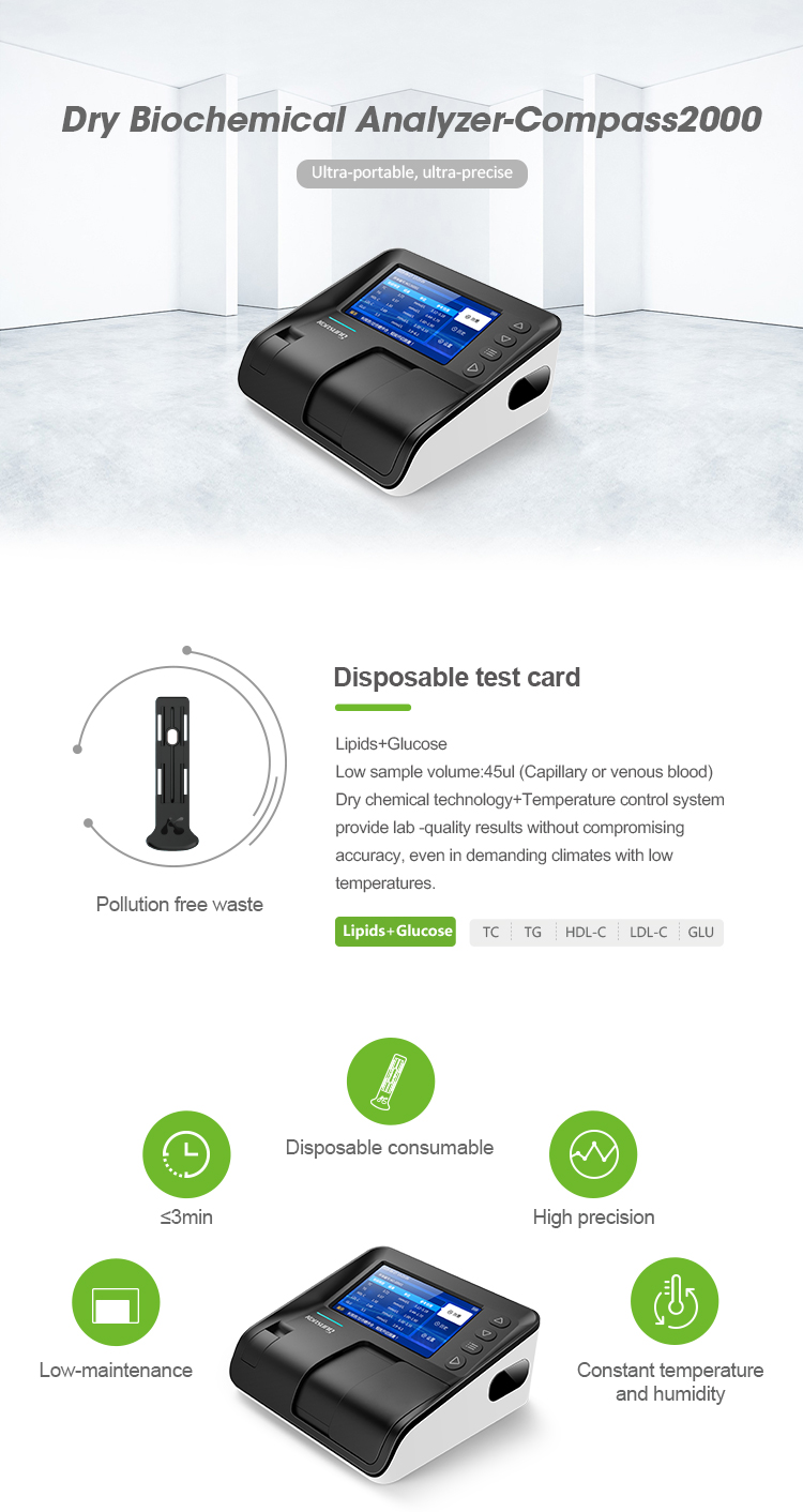 Compass 2000B dry chemistry analyzer POCT medical automated dry bio automated chemistry analyzer for clinic use