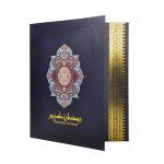 Ultraportable Antiwear Holiday Gift Box Packaging Beauty Advent Calendar