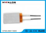 60 × 19.8 × 5.5Mm 230c 110v 200w Electric Cartridge Ptc Heater For Wax Melting