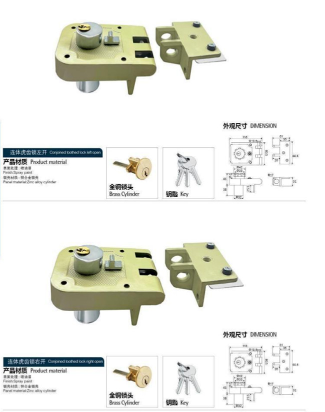 Home Hotel Double Lock Door Latch Polished 8~12mm Sliding Door Lock