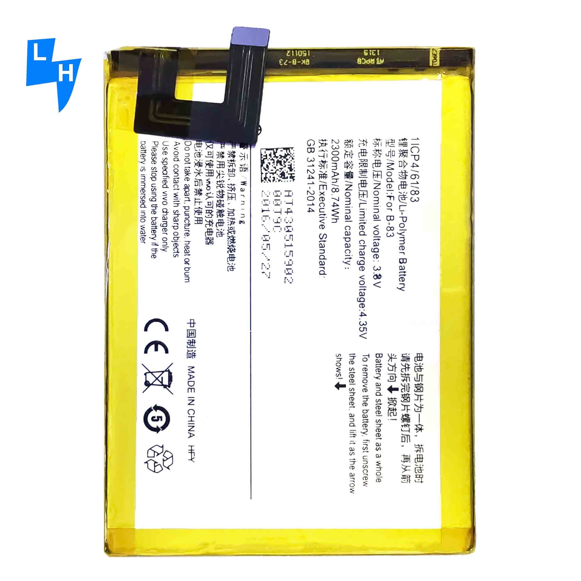 Original Li-ion Polyer Rechargeable Battery for vivo V1 B-83 Y35 X5 Max 2300mAh