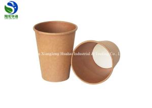 Wholesale Convenient Microwavable Kraft Paper Cups Insulated Use In Supermarkets from china suppliers