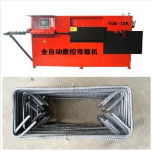 Wholesale Full Automatic CNC Rebar Bending Machine from china suppliers