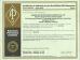 Hunan Victor Petrotech Service Co.,Ltd Certifications