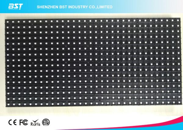 32 X 16 pixels P8 SMD 3535 Outdoor LED Display Module , IP65 Waterproof Led
