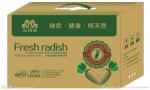 Corrugated Cardboard box For Vegetable